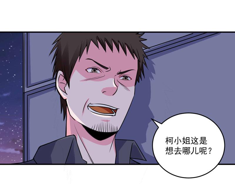 第77话先玩玩，好戏还没开始67