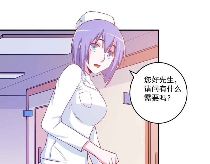 第74话请让她幸福4