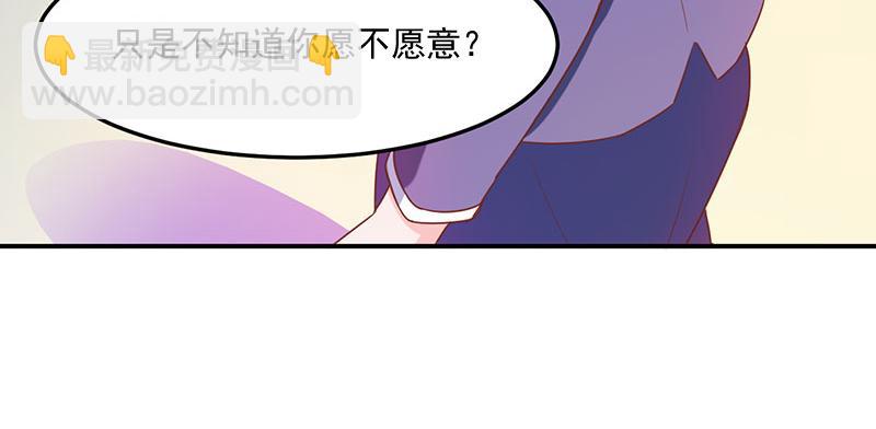第41话希宁，好久不见77