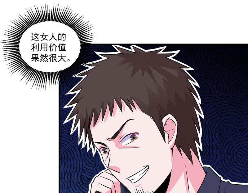 第79话不能冒险18