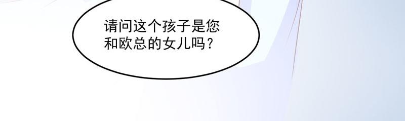 第33话昕羽受伤了？47