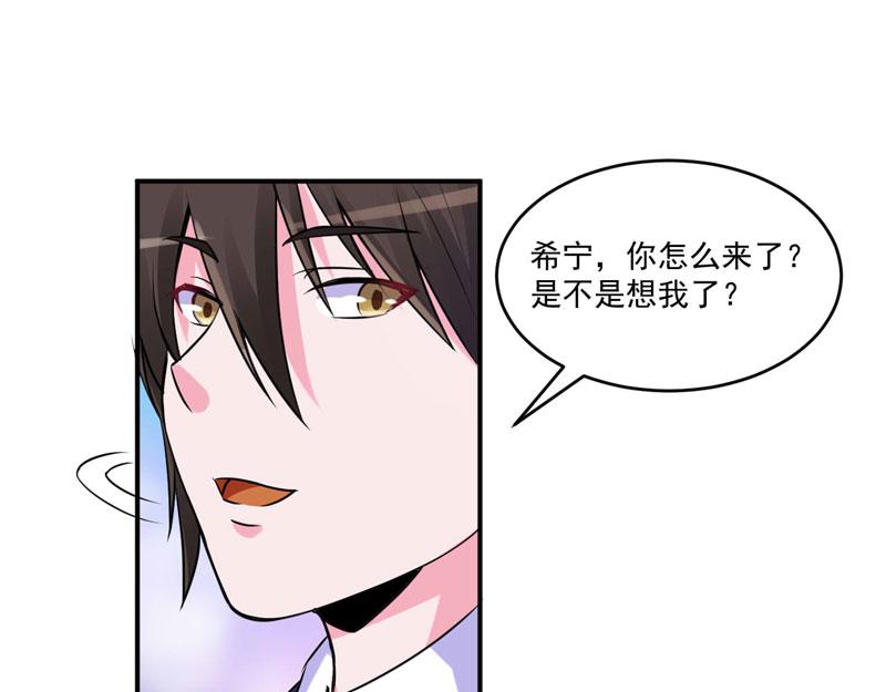 第64话合作受阻53