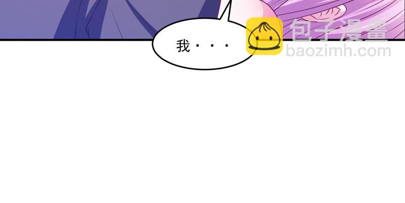 第31话他有碰过你吗？81