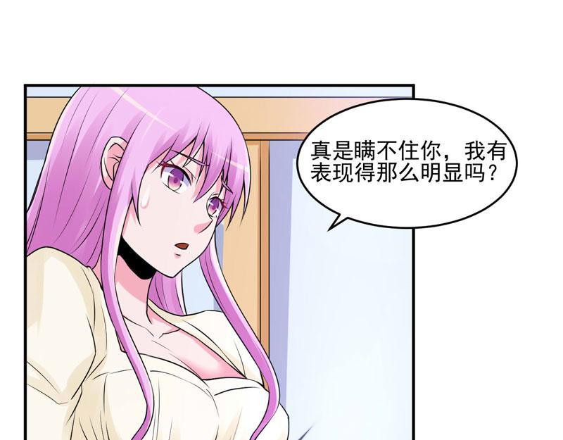 第62话当局者迷33