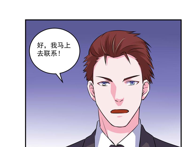 第78话别碰我！54