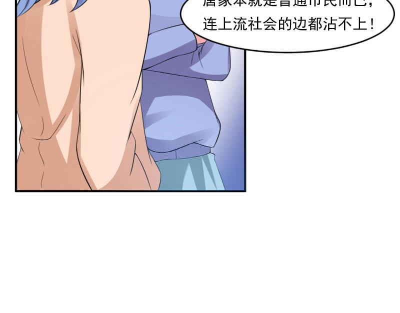 第30话索赔70