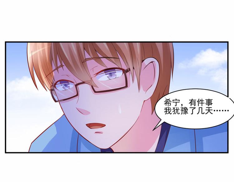 第20话 唐昕羽63