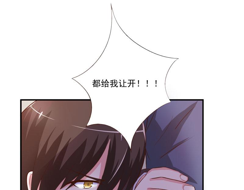 第33话昕羽受伤了？66