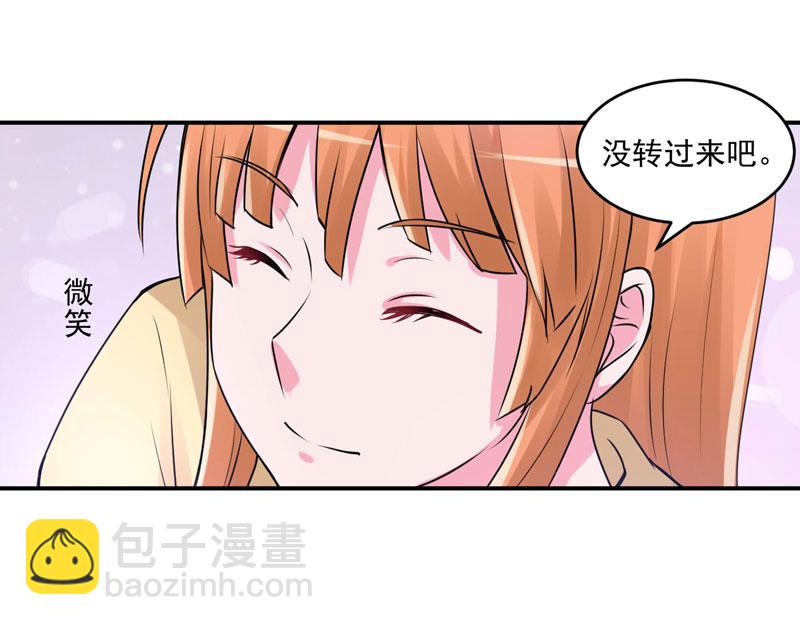 第62话当局者迷44