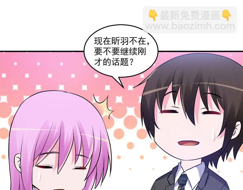 第72话你还帮那小子说话？6