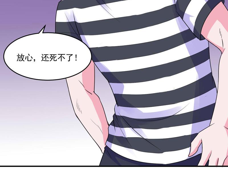 第59话黑豹逃跑22