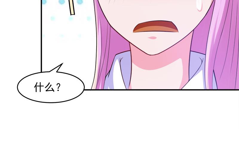 第42话认清自己的心6