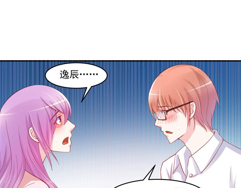 第26话陌生的唐逸辰13