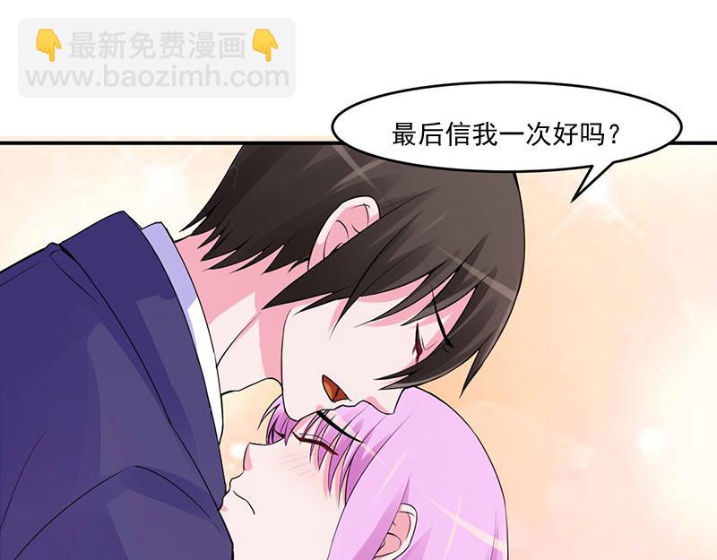 第49话我会一直陪着你62