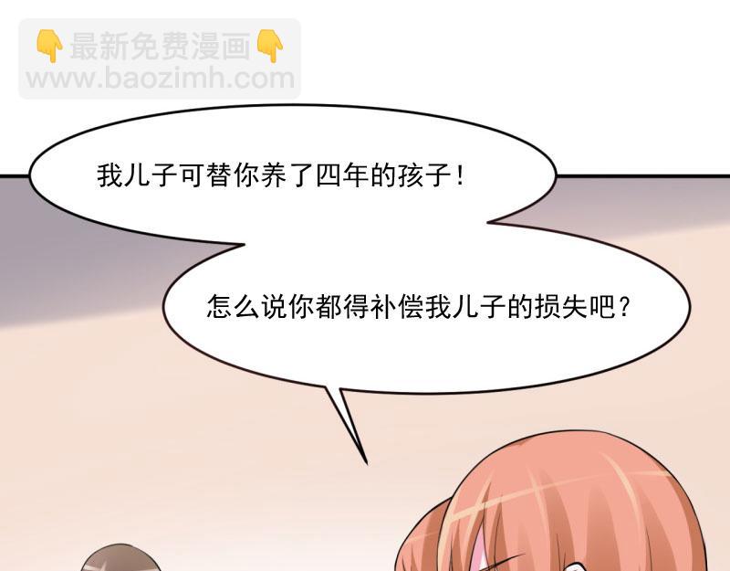第30话索赔64