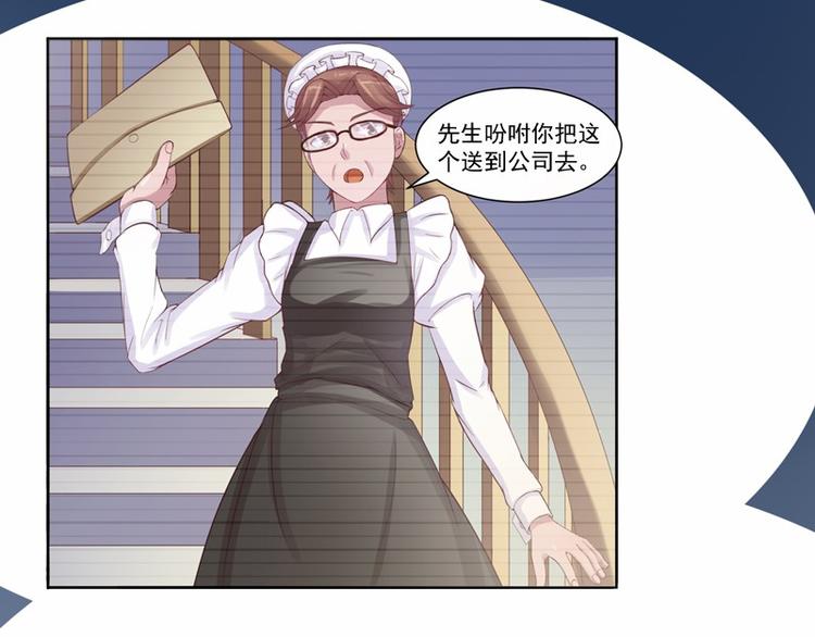 第11话 突如其来的温柔44