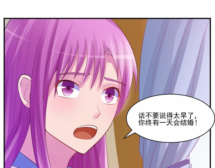 第16话 声明书43