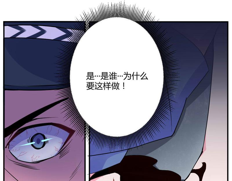 第58话劫狱车68
