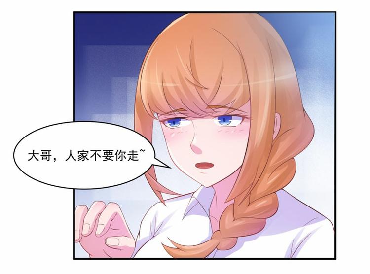 第13话 逃跑33