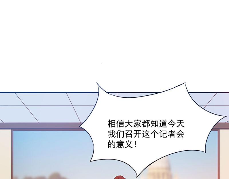 第43话记者招待会22