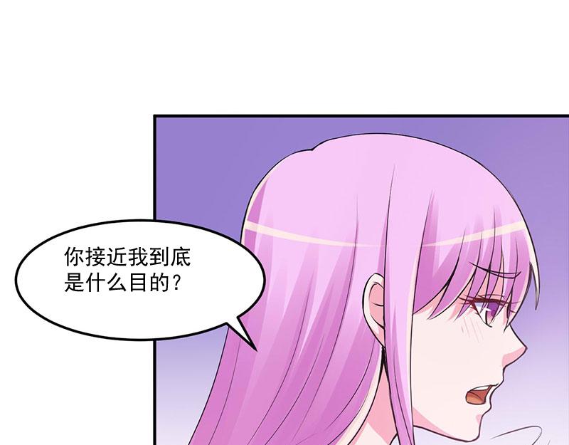 第47话对不起，打扰了54