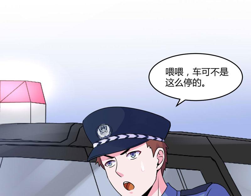 第58话劫狱车54