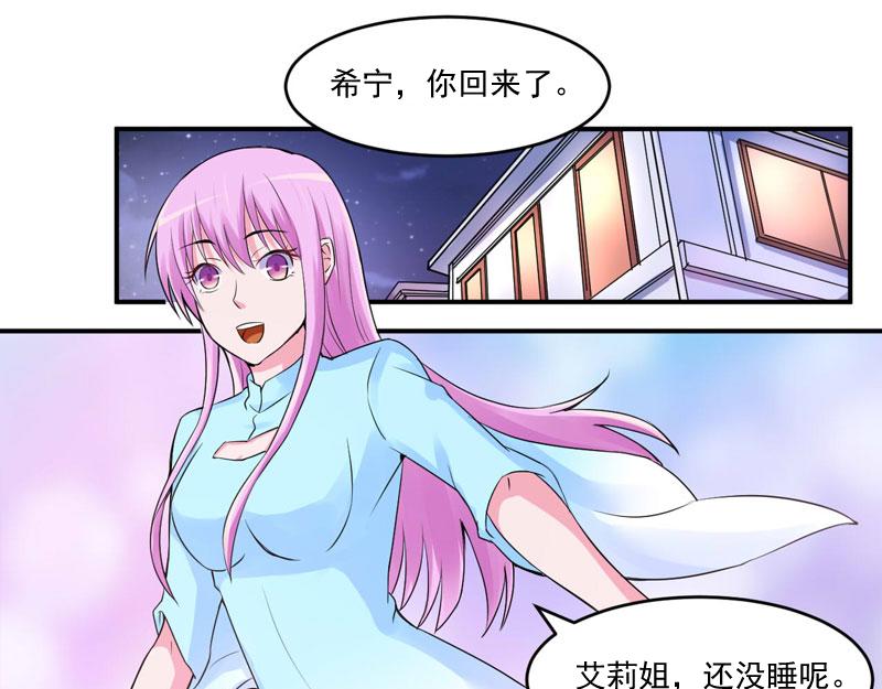 第52话分忧2
