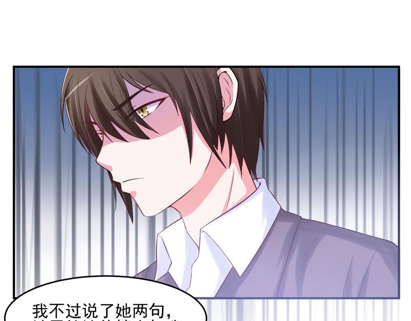 第28话欧总实力护妻80
