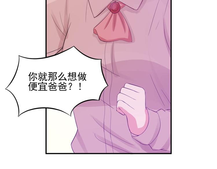 第22话 唐母的刁难44