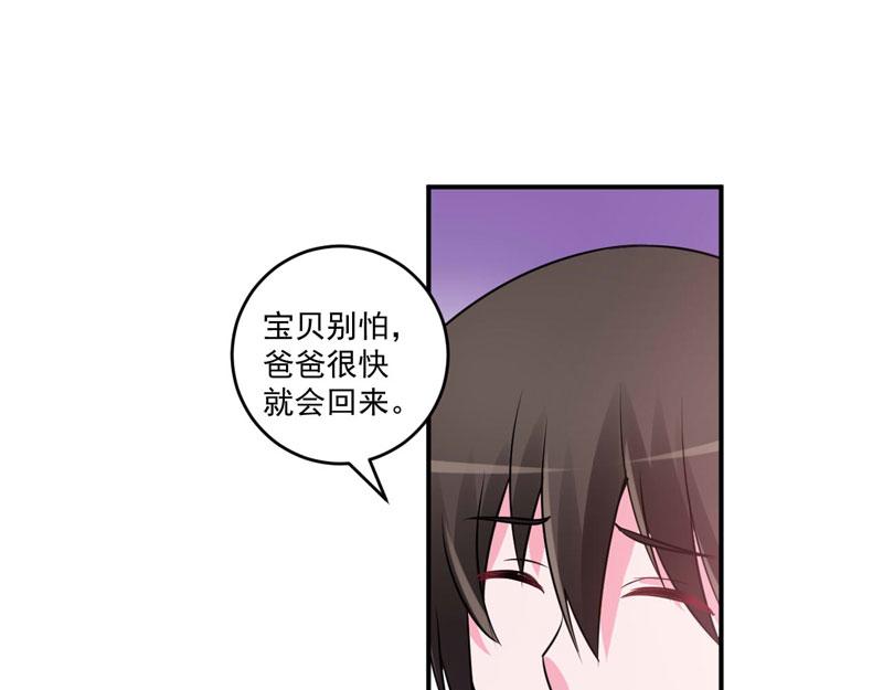 第76话付出代价24