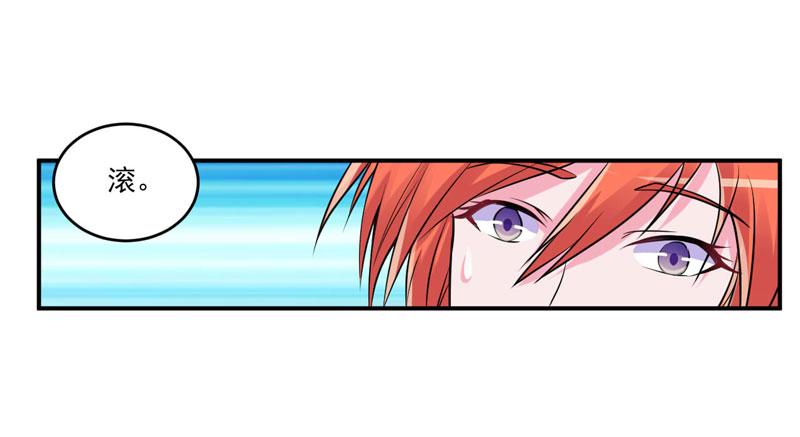 第65话终究不是她6