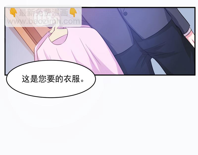 第27话我可是有爸爸的呀80