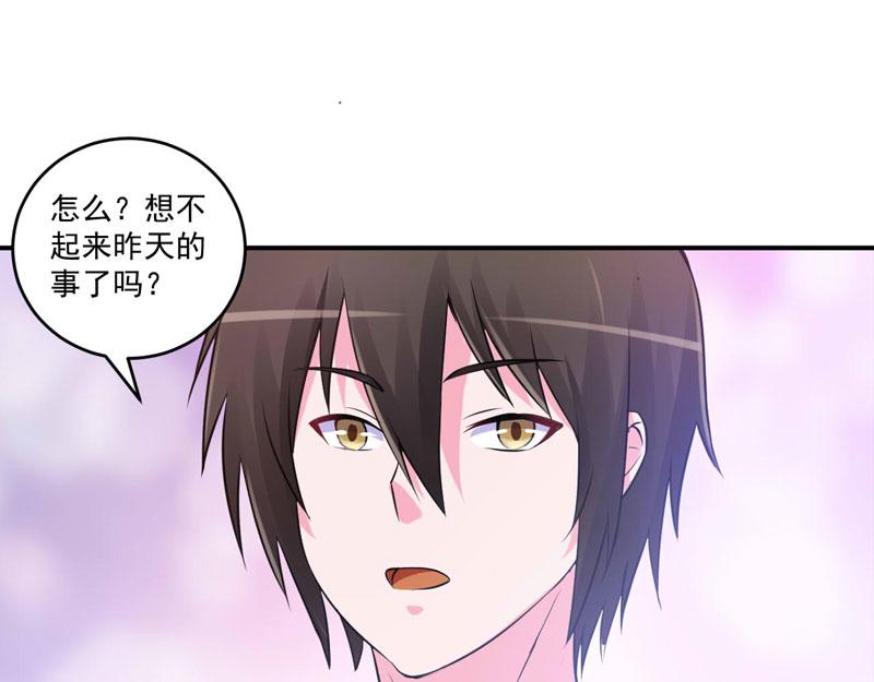 第73话我怎么会这样9