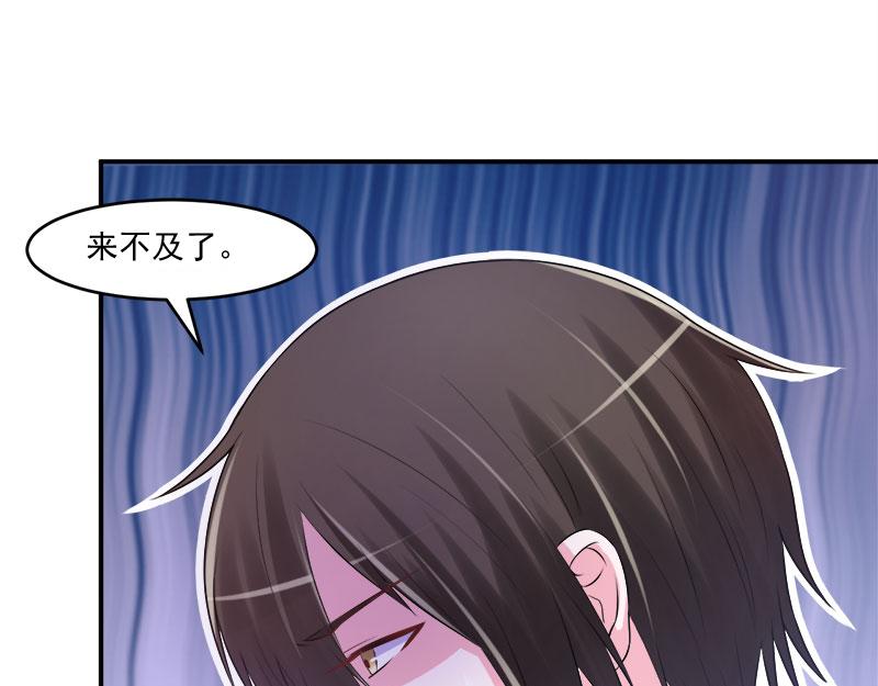 第40话放心吧，一切有我！50