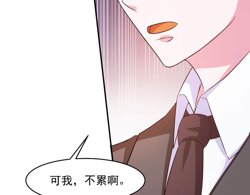 第36话离婚协议9