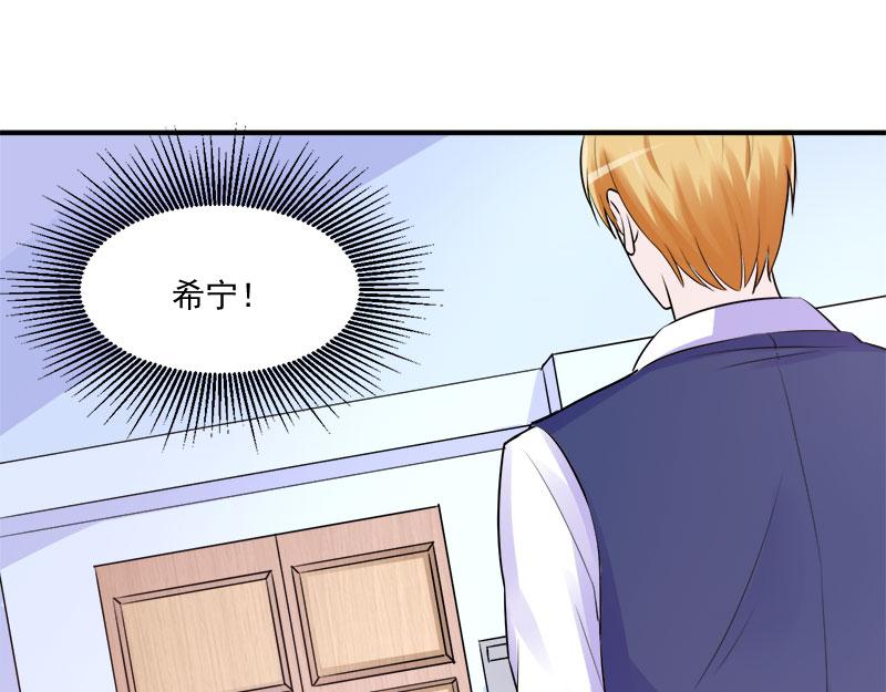 第44话只是为了报仇37