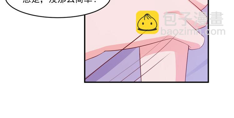 第25话 再次邂逅39