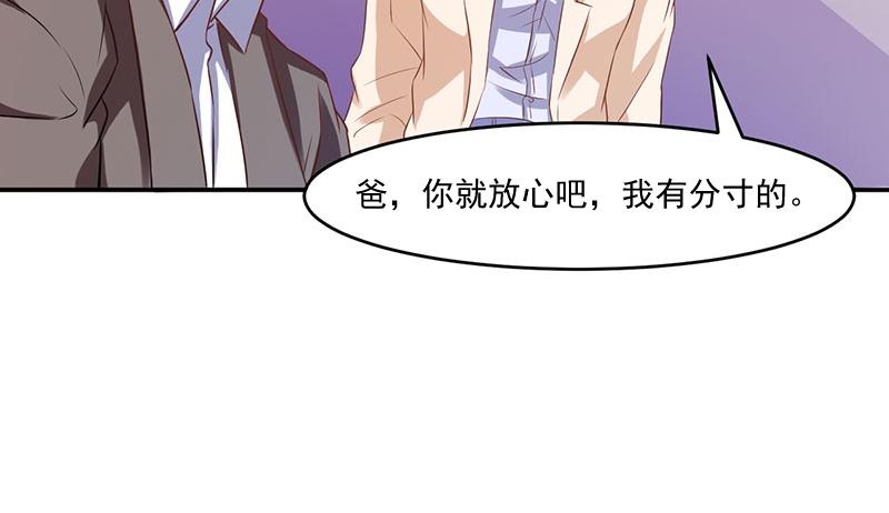第39话我教你72