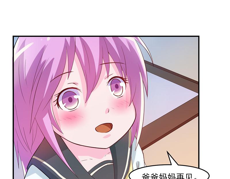 第39话我教你17