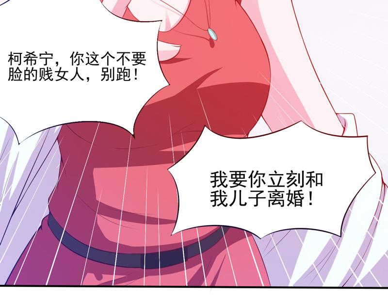 第29话被医院解雇36