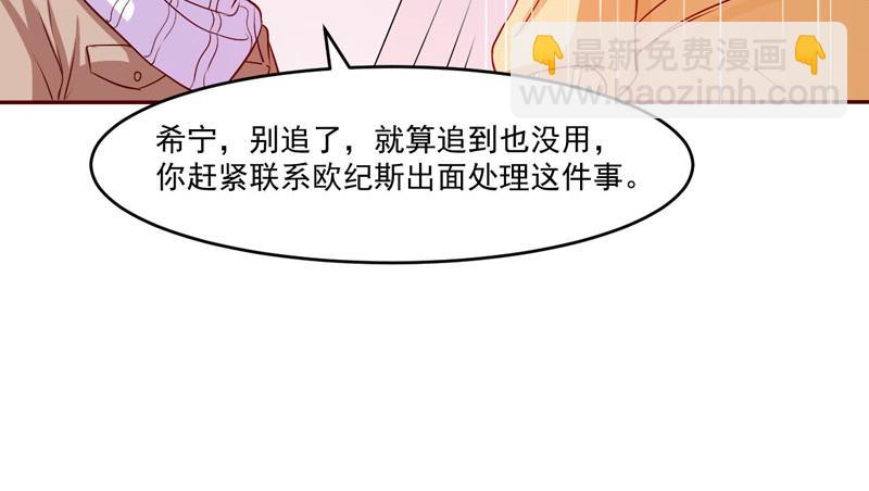 第32话偷拍79