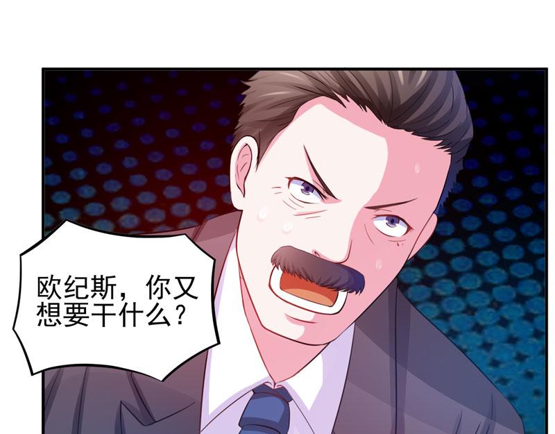 第27话我可是有爸爸的呀14