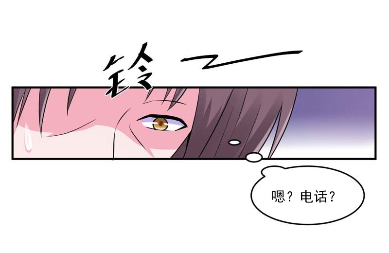 第55话圈套53