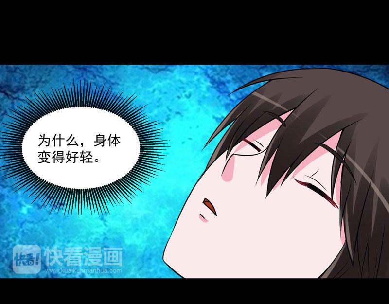 第84话好事将近17