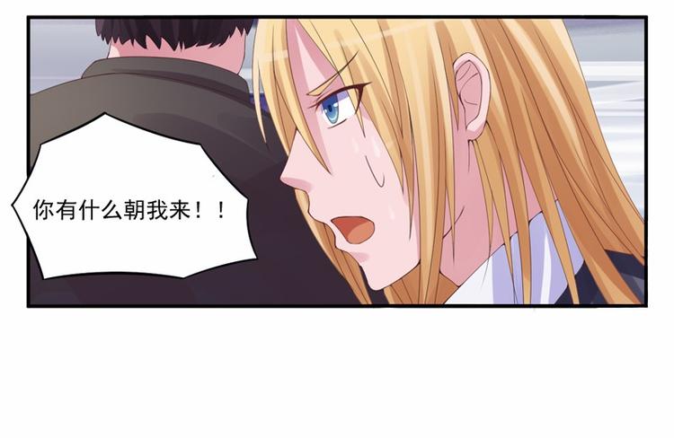 第9话  子齐的谢礼51
