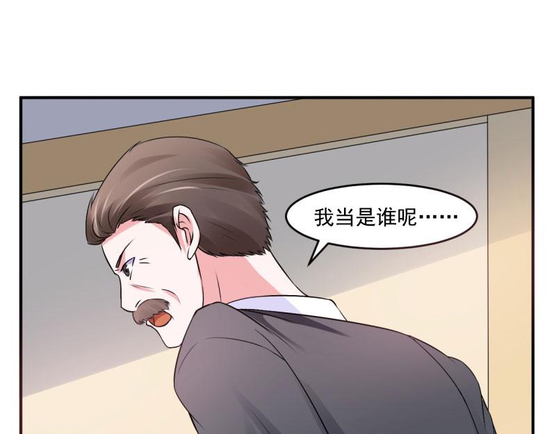 第30话索赔2