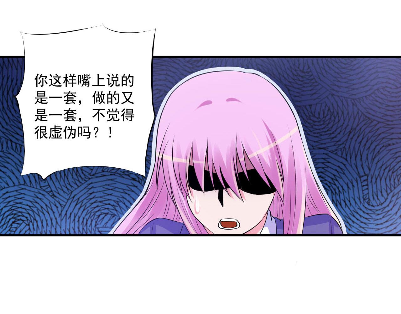 第64话合作受阻62