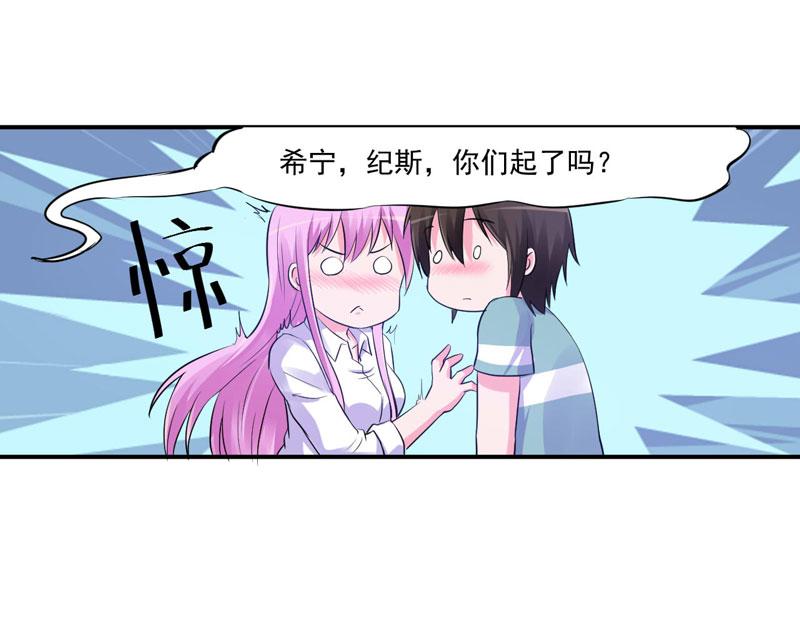 第73话我怎么会这样26