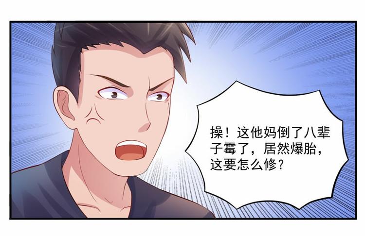 第13话 逃跑42