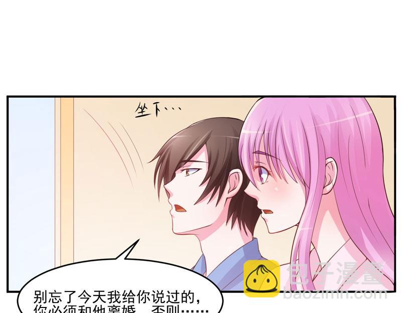 第27话我可是有爸爸的呀48